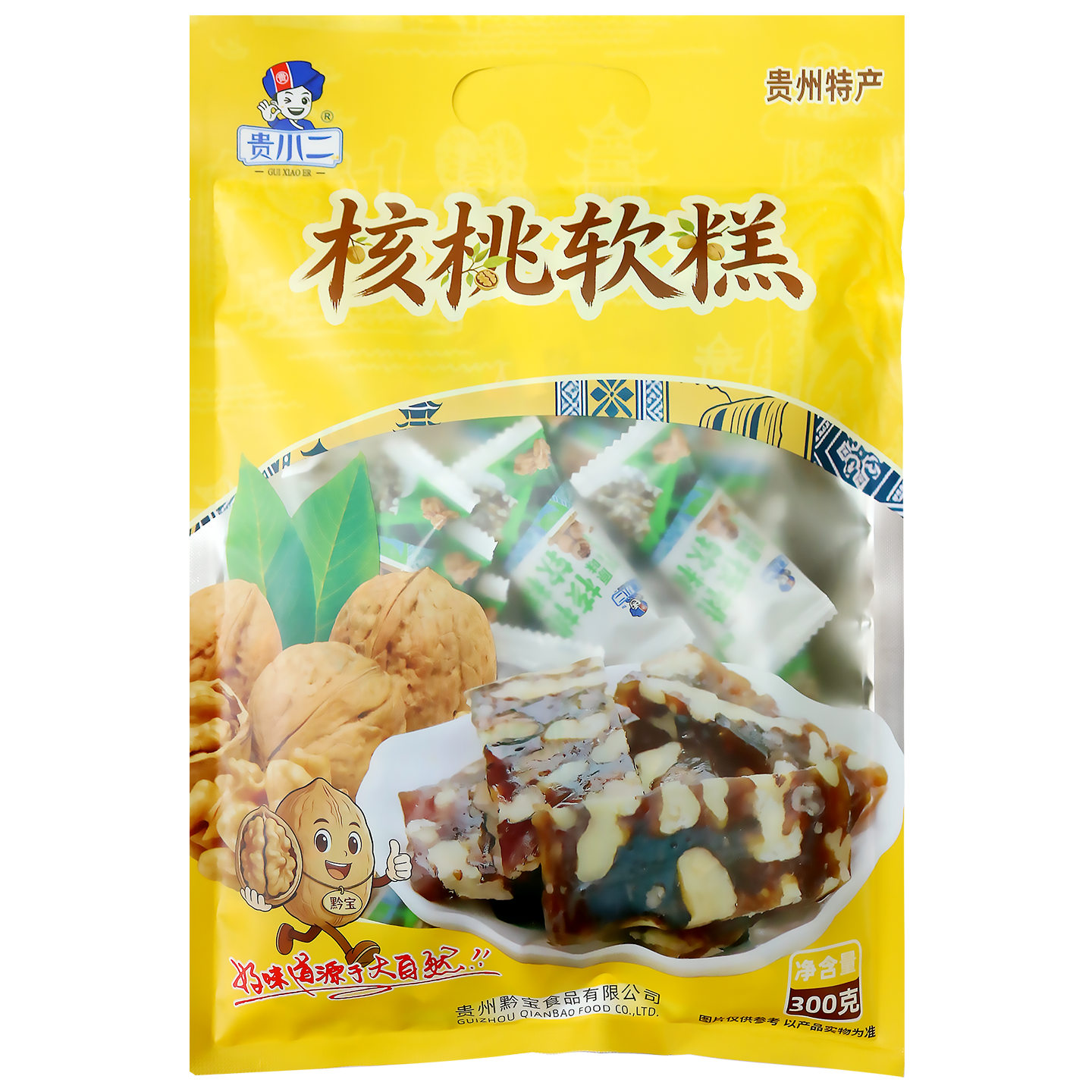 贵小二核桃软糖贵州特产核桃味软糖300g袋装零食核桃软糕休闲小吃