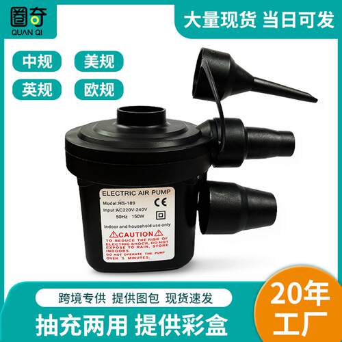 电动充气泵家用小型车载两用充气