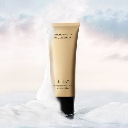 F.R.C鱼子酱洁面乳控油清洁修护
