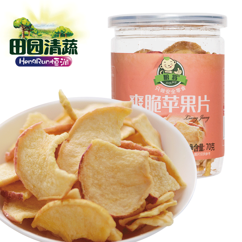 田园清蔬苹果脆片苹果干嘎嘣脆水果脆片水果干罐装网红即食果干