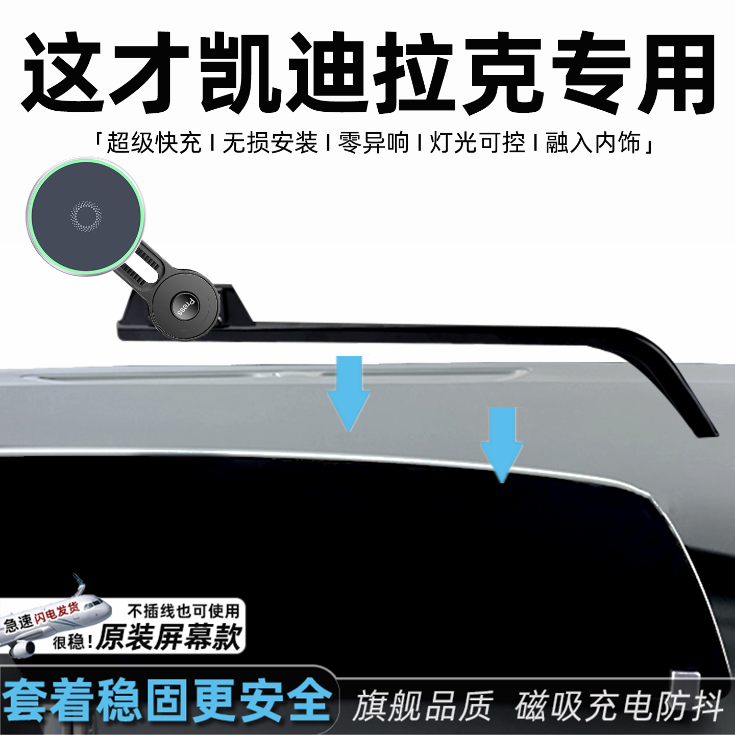 适用于凯迪拉克xt4手机支架26款屏幕专用新ct5/xt5/ct6车载手机架