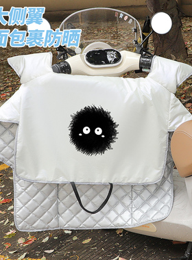 2025新款电动车挡风被夏季防晒防水薄款电瓶车夏天防雨防风挡风罩