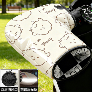 新电动车手把套贴膜保暖防水防寒电瓶车冬季手套加绒加厚防风防雨