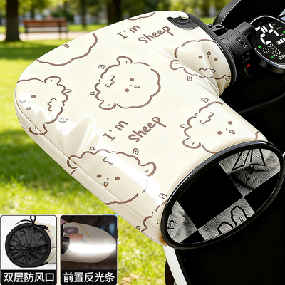 新电动车手把套贴膜保暖防水防寒电瓶车冬季手套加绒加厚防风防雨