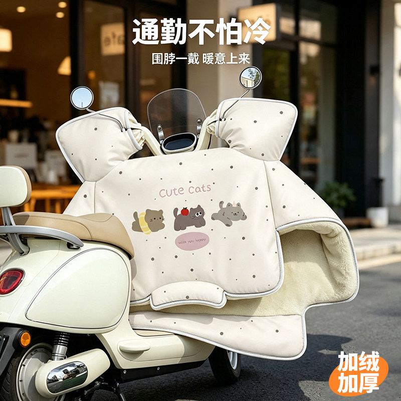 电动车挡风被冬季加绒加厚电瓶摩托车双面防水防雨防风罩通用新款