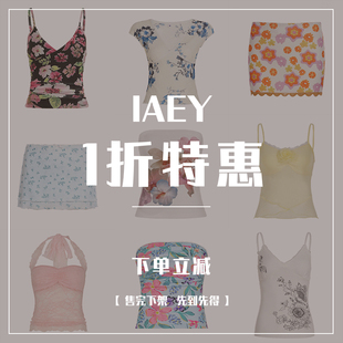 售完不补 1件 IAEY8月特惠 海岛度假风专区吊带上衣裙子低至19.8元