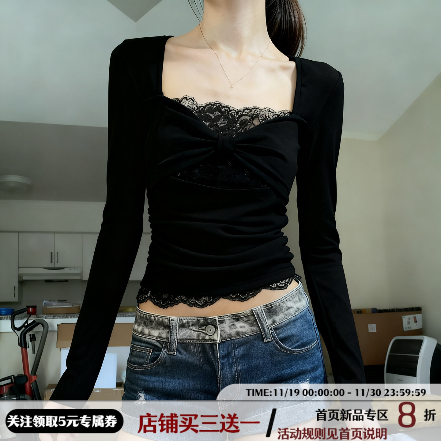 IAEY法式复古蕾丝假二件长袖T恤秋冬扭结胸型黑色气质打底上衣潮