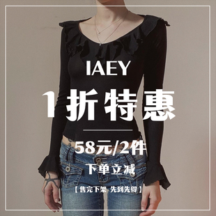 1件复古千禧穿搭吊带背心打底上衣裙子裤 29元 子等 11月特惠 IAEY