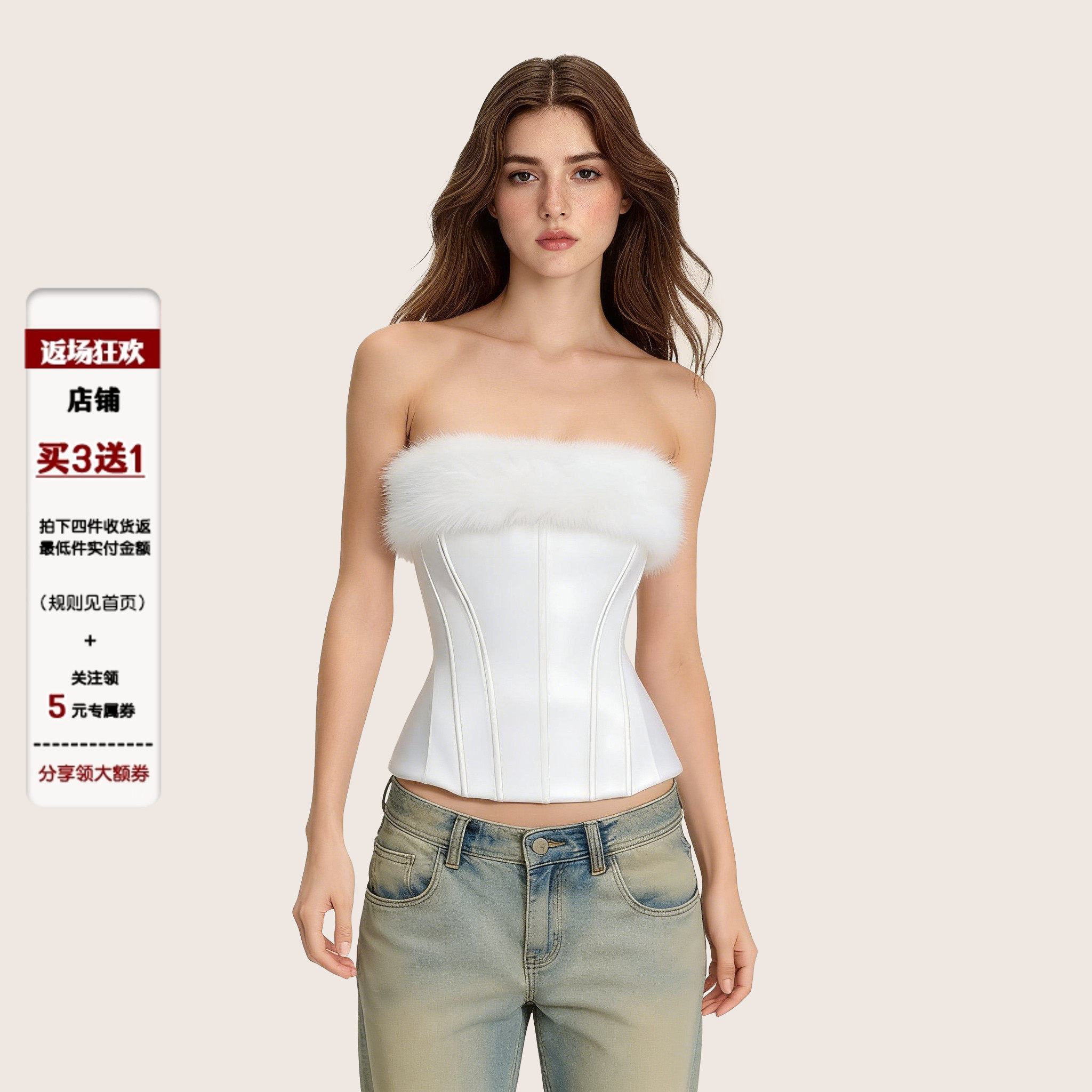 IAEY街头辣妹白色毛毛拼接鱼骨线收腰显瘦抹胸背心气质百搭上衣潮