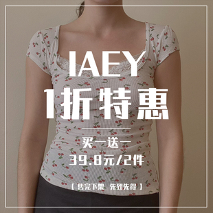 上衣 2件 裤 子 合集 IAEY 裙子反季 8月特惠现货二件下单等于39.8元