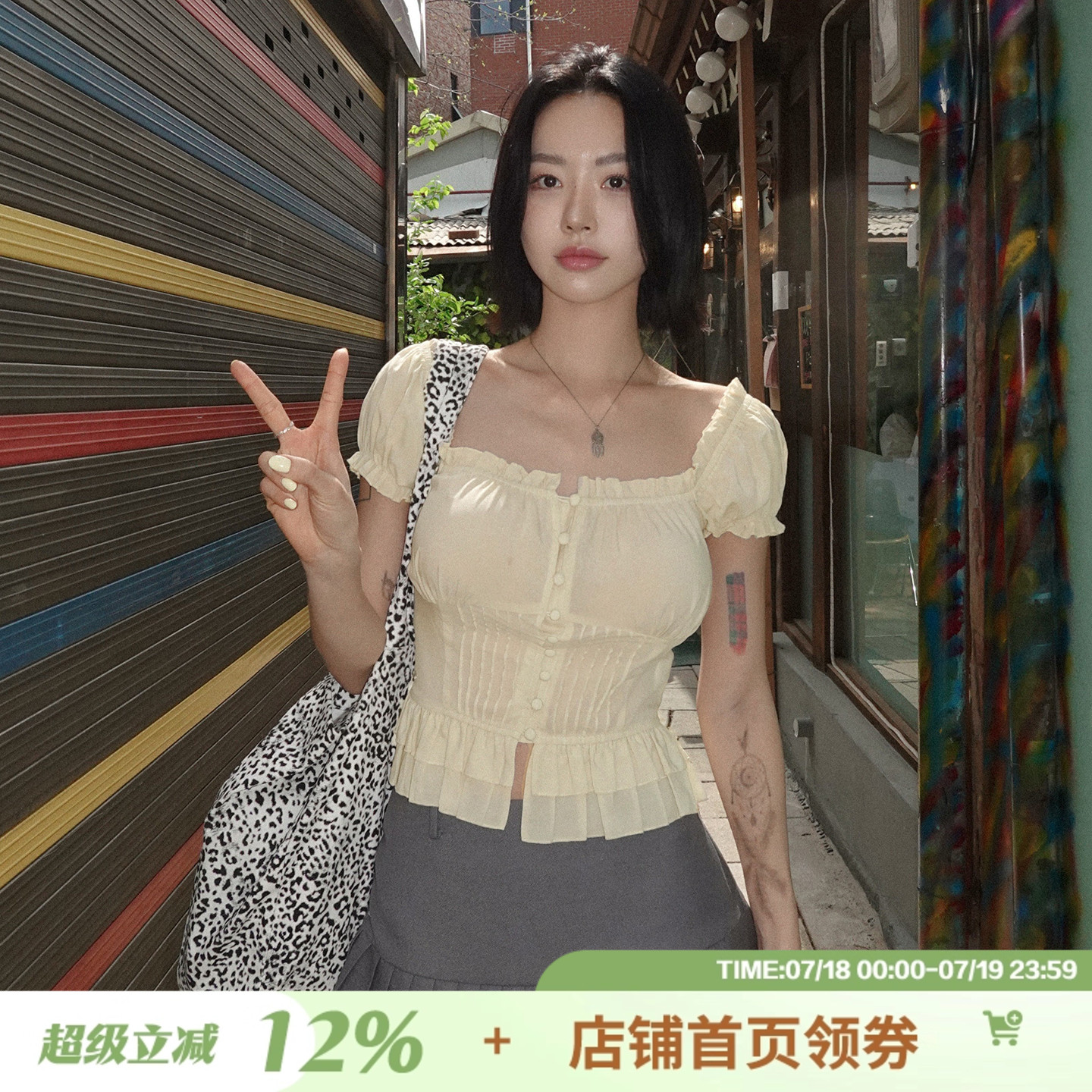IAEY法式宫廷少女~风琴褶收腰花边方领T恤简约百搭甜妹泡泡袖上衣