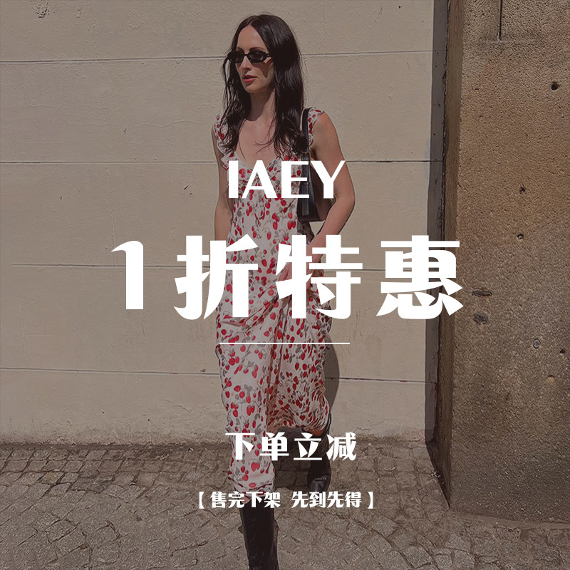 IAEY~11月特惠 49元1件专区~碎花复古度假风裙子小众上衣打底裤