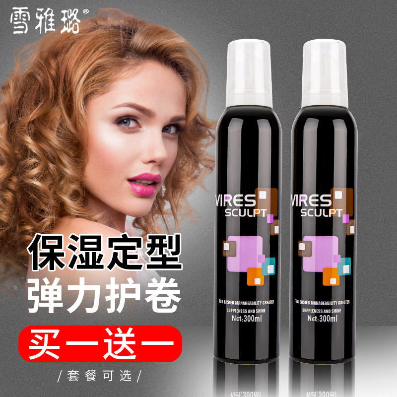 雪雅璐黑玫瑰泡沫发蜡卷发保湿蓬松女士弹力素摩丝男理发店专用