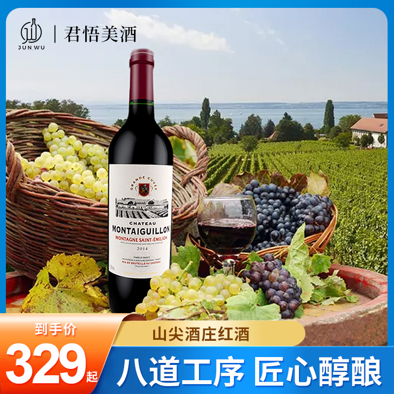 黛格波尔多干红价格_波尔多干红价格_波尔多干红价格