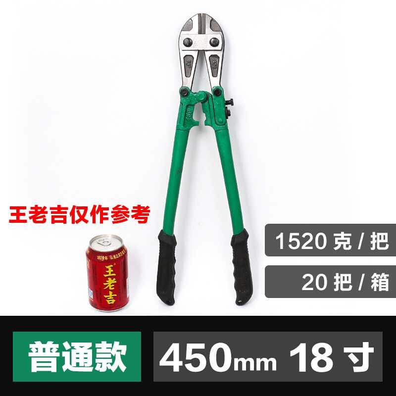 极速钳剪钢丝 钢筋剪 断丝剪v钳铁丝F钳子 剪线 钢丝钳钢丝钢筋剪