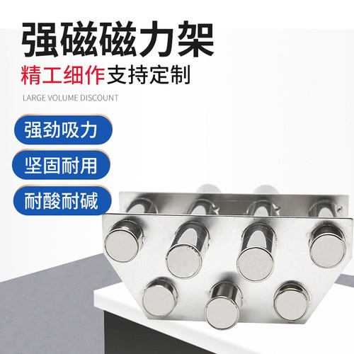 极速不锈钢强磁力架5管o7管9管11管13管永磁棒注塑过滤除铁器强力