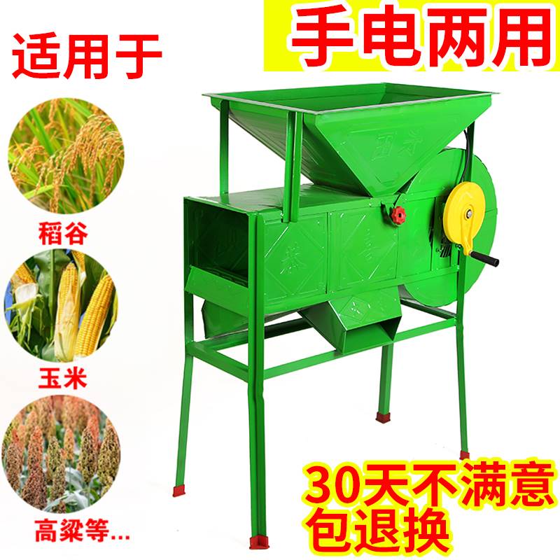 极速风选机电动风车粮食玉米大豆家用茶I叶扬场机农用吹吸风马达