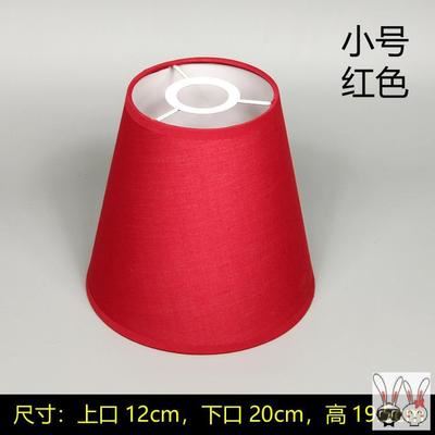 极速外壳罩不gc带灯百褶灯罩复古吊灯灯罩替换网红大灯罩落地灯罩