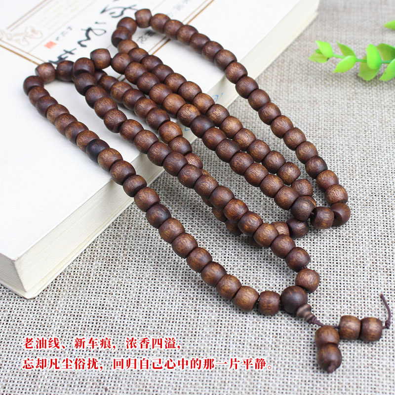 极速黑奇b楠沉香木手串108颗佛珠念珠手链木质文玩佛珠男女收藏老