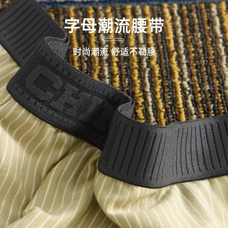 极速男士内裤男生纯棉四角t裤头全棉青少年学生大码运动平角短裤