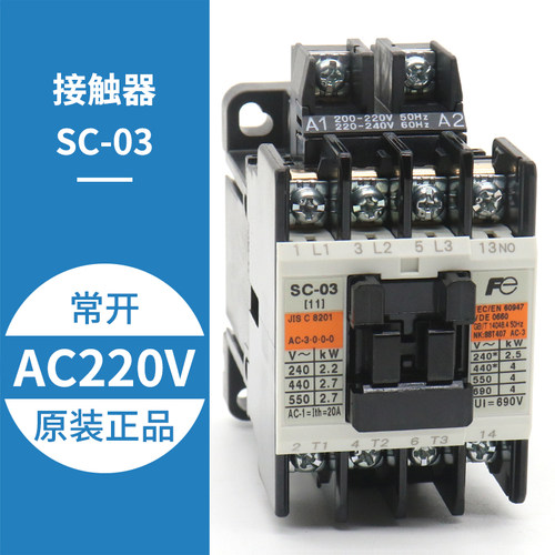新品日本进口富士接触器SC-03 SC-A0 AC110V 220V 电梯接触器电梯