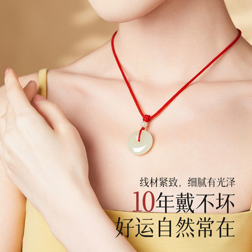 极速手工平安扣吊坠挂绳玉石编z绳红绳子挂脖编织项链绳玉吊坠绳