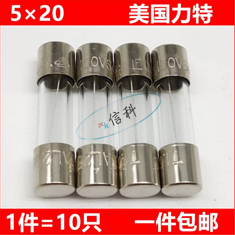 极速5X20电视机进口慢熔玻璃管r保险丝T1A T2A T3.15AT4A T5AL250