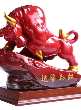 极速家居陶瓷牛摆件m大号创意礼品陶瓷工艺品牛年风水牛招财客厅