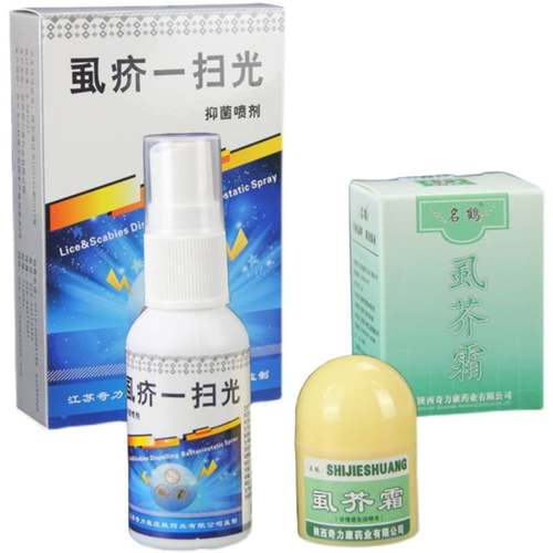极速疥疮膏喷剂一扫n光去疥虫结节治虱疥瘙痒湿疹螨虫灵霜外用软