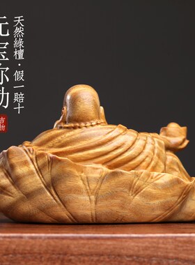 新品天然绿檀木雕元宝弥勒u佛文玩手把件家居装饰品创意招财工艺
