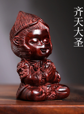 新品天然紫檀玉檀k绿檀木齐天大圣悟空木雕文玩手把件摆件随身摆