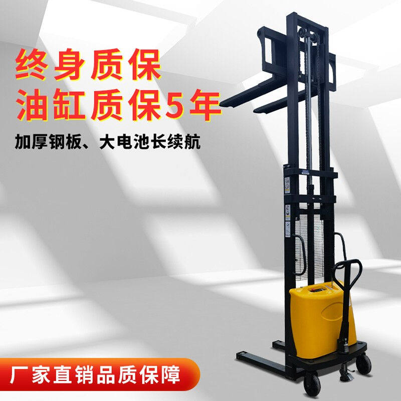 极速1-2吨小型半电动叉车v堆高车液压升高车全自动电瓶升降堆高机,包装,商务礼品包装,淘宝优惠券,粉丝福利购,淘宝优惠卷