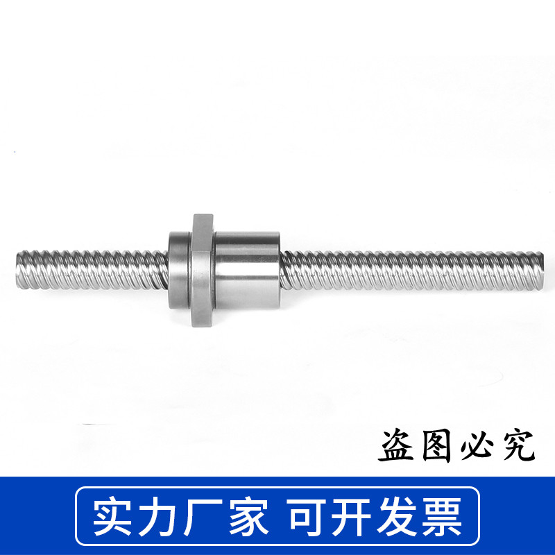 极速高精度大导程滚珠丝杆SFE1616/2020/2525R/3232/4040