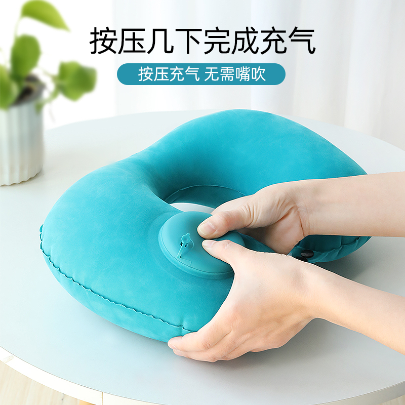 极速可折叠充气U型m枕 按压式护颈脖枕便携吹气枕旅行出差睡觉充