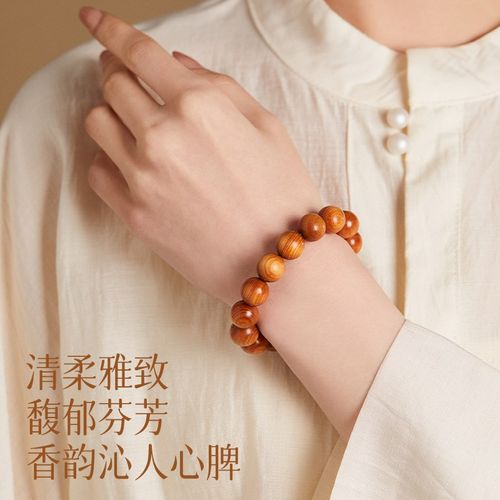 极速崖柏b手串男太行山天然陈化收藏级文玩手链高油老料木质盘玩