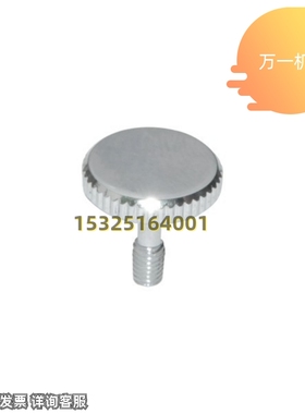 极速HAW81/82/86/87不锈钢304防I脱落压纹把手手拧滚花防松不脱出