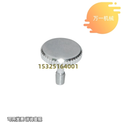 极速HAW81/82/86/87不锈钢304防I脱落压纹把手手拧滚花防松不脱出