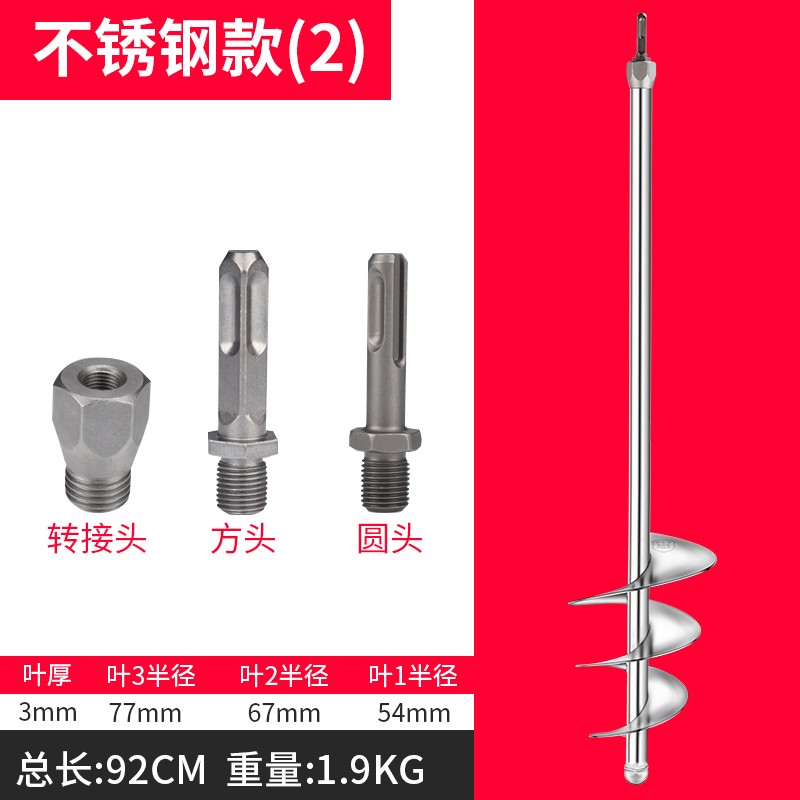 极速钻孔机不锈钢搅拌q杆水泥拌灰神器电动搅灰搅打灰批土粉混凝