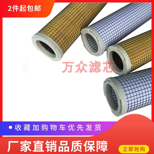 极速曼泰克d干3机压缩空气精密过滤器滤芯C2 0-358VP280-燥5