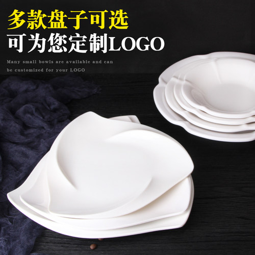 新品A8白色加深汤盘密胺菜盘塑料盘子仿瓷L餐具汤碗酒店酸菜鱼菜