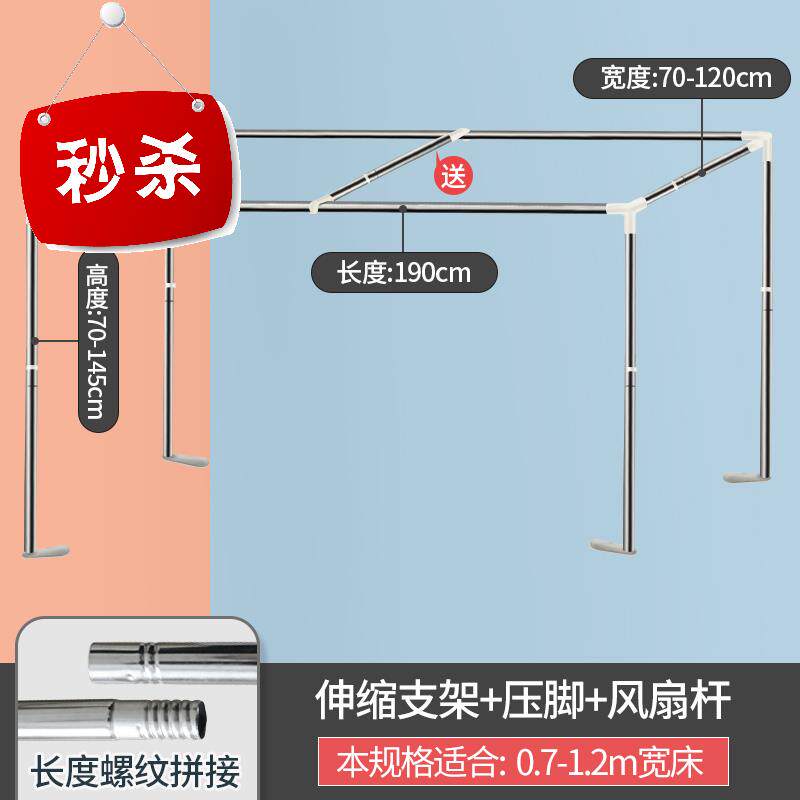 极速2021可伸缩 床帘支架v 宿舍w上铺支伸缩杆学生寝k室遮光蚊帐