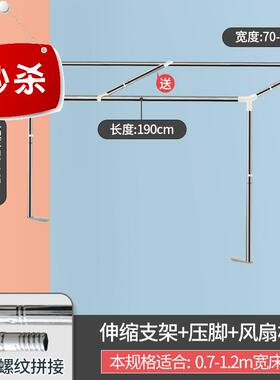 极速2021可伸缩 床帘支架v 宿舍w上铺支伸缩杆学生寝k室遮光蚊帐