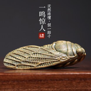 新品天然绿e檀木一鸣惊人金蝉知了摆件文玩手把件盘玩一体雕刻桌