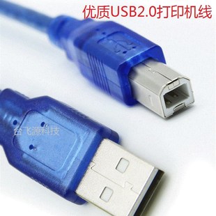 A3激光复印一体机数据线 M5035 USB打印线 fLaserJet 极速适用HP