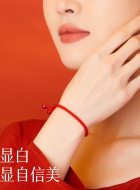极速20a24年龙年本命年红绳手链女编织手绳男朱砂属龙护身符红色
