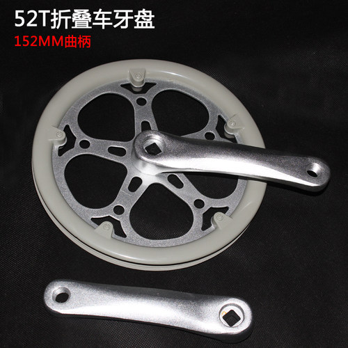 新品折叠车代驾电动车52Tp牙盘12 14 16 18寸自行车齿盘52齿 152m