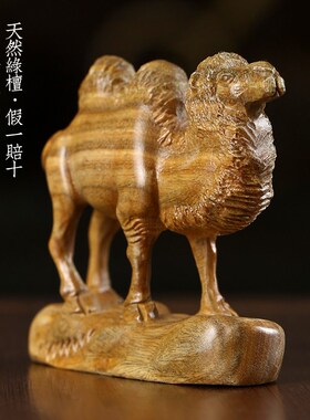 新品天然绿檀木雕骆驼文玩手把件C创意动物桌面摆件办公室装饰品