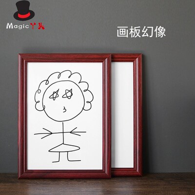 新品邓男子画板幻像 隔空交换画像互换 互M动搞笑年会商演舞台魔