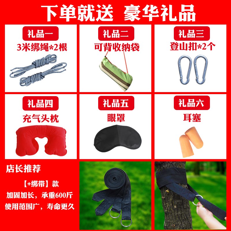 极速吊床户外g双人防侧翻单人成人帆布吊椅学生宿舍寝室家用野营