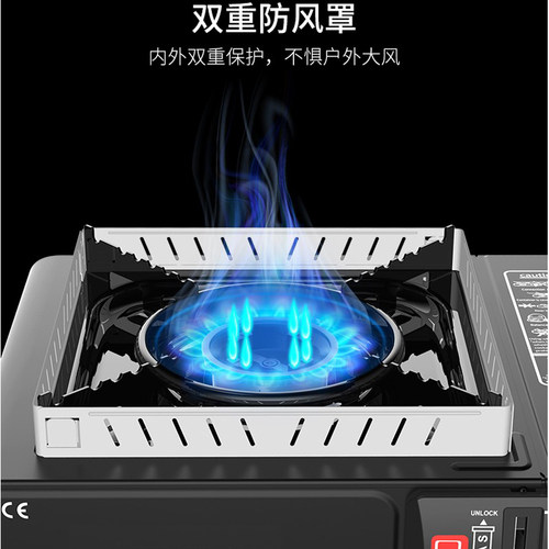 新品卡式炉c防风圈野炊气炉头用卡式炉防风罩聚能节火折叠屏风式
